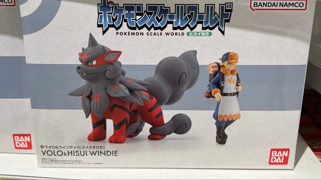 ポケモンスケールワールド　ヒスイ地方　ウォロ＆ウインディ(ヒスイのすがた) ③