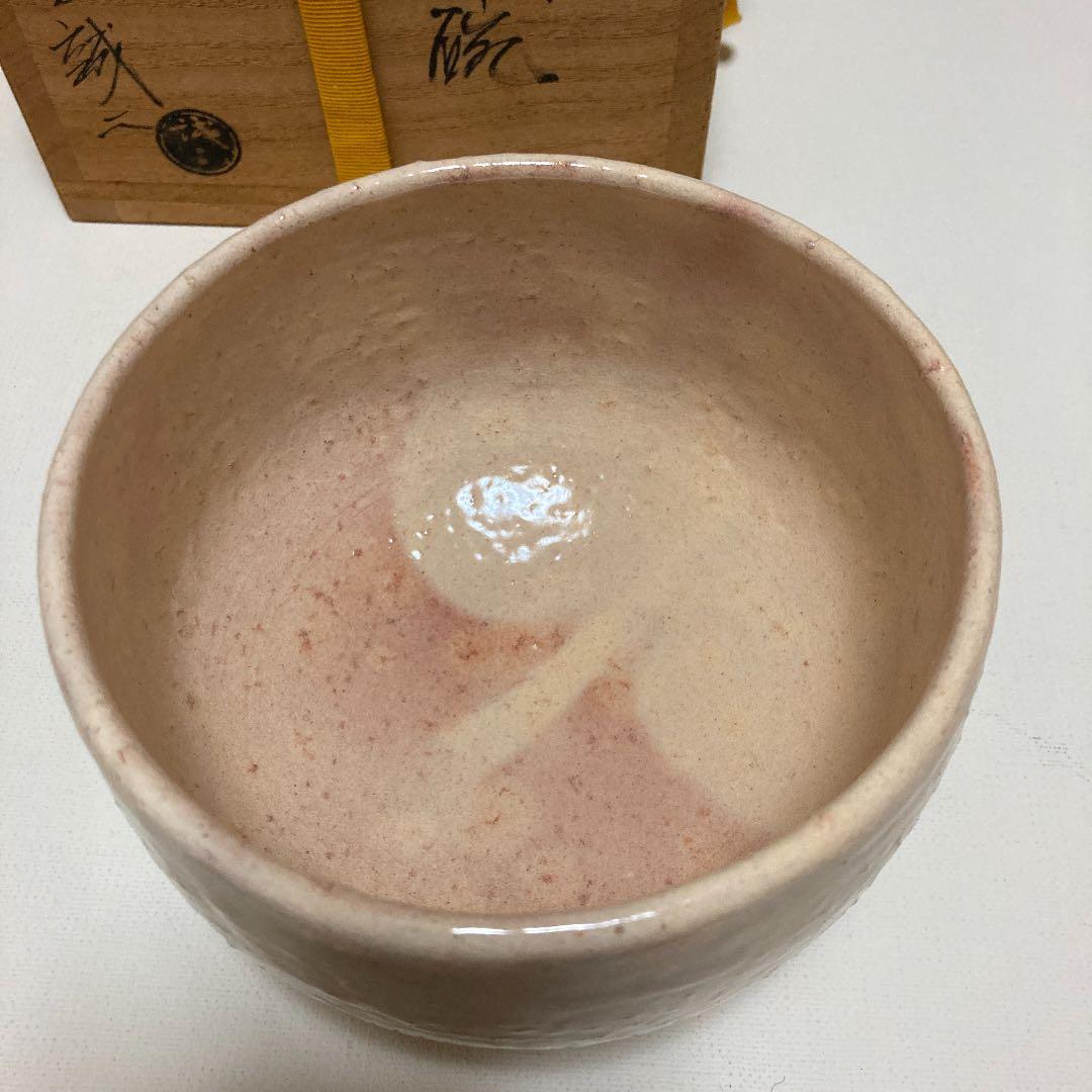 萩焼窯元元創庵窯　大野誠二　茶碗