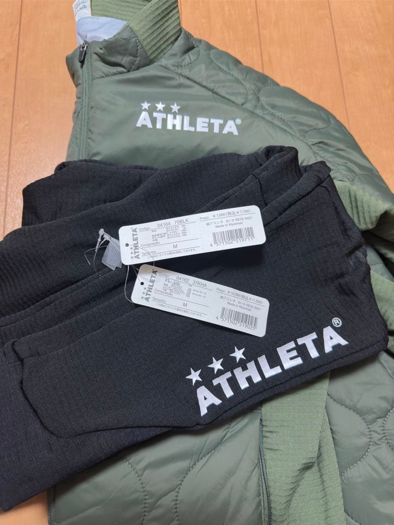 ATHLETA 中綿　ジャケット　パンツ　セットアップ　裏起毛