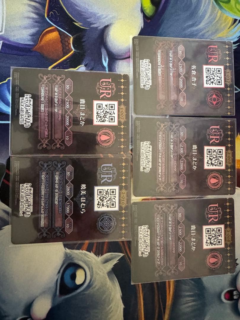 魔法少女まどか☆マギカ マギカードバトル　レアまとめ売り