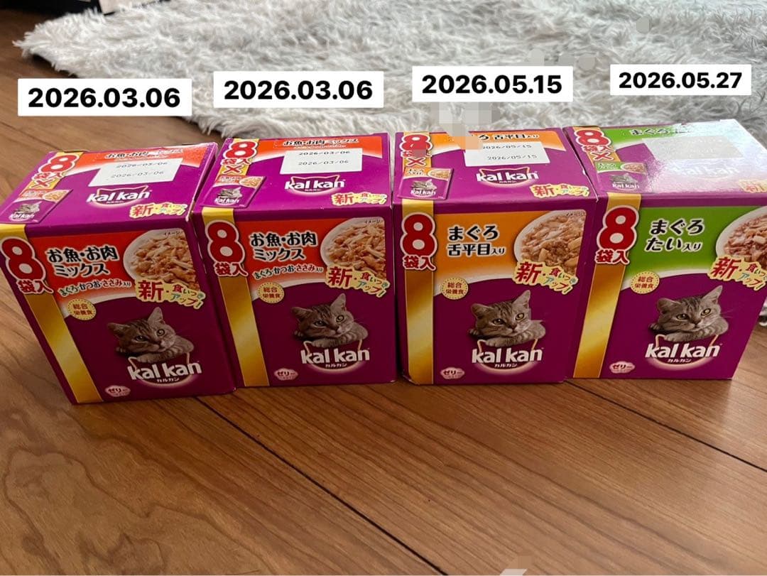 kalkan キャットフード パウチ 色んな味✨️70g×136袋 ゼリー仕立て