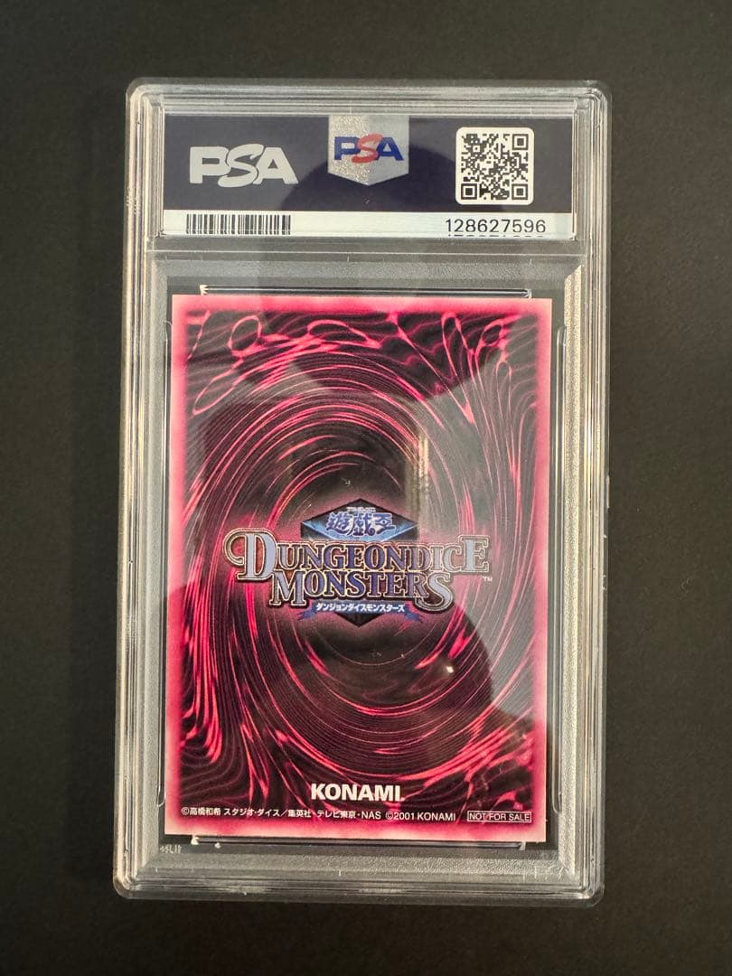 た*か様 【PSA8】ダンジョンダイスモンスターズ　ブラック・マジシャン・ガール