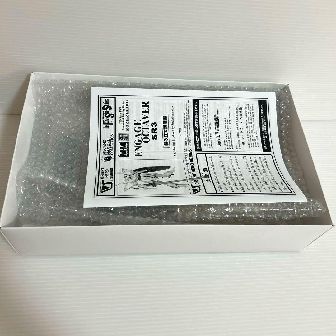 未組立　未塗装　ボークス M-M 1/100 エンゲージ・オクタ－バー SR3