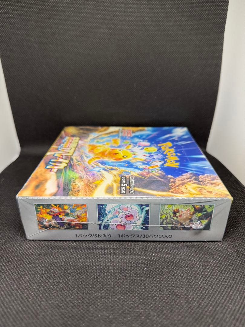 超電ブレイカーBox【シュリンク付き】しょーたさん専用