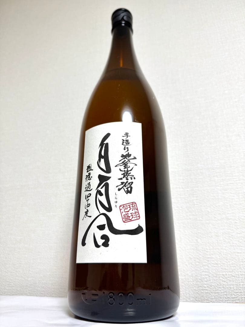 白百合の古酒！！　44度　13年古酒！！　池原酒造　白百合　泡盛　一升瓶！！