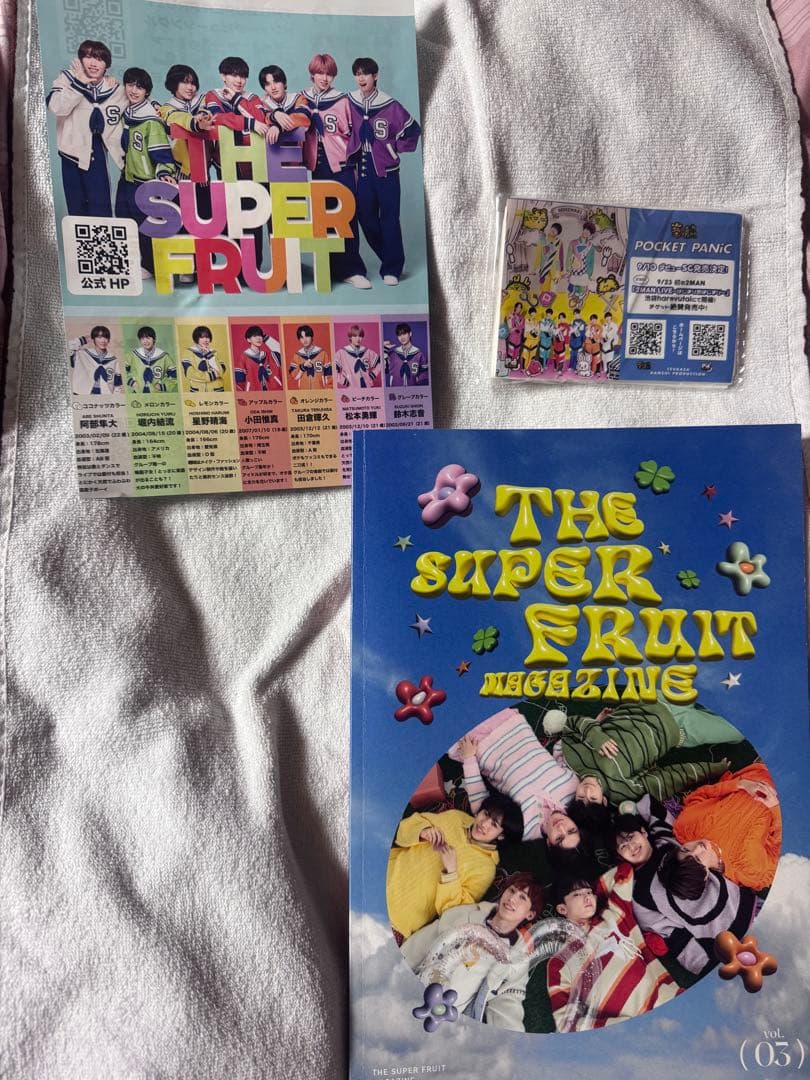 THE SUPER FRUIT スパフル 小田惟真 グッズ