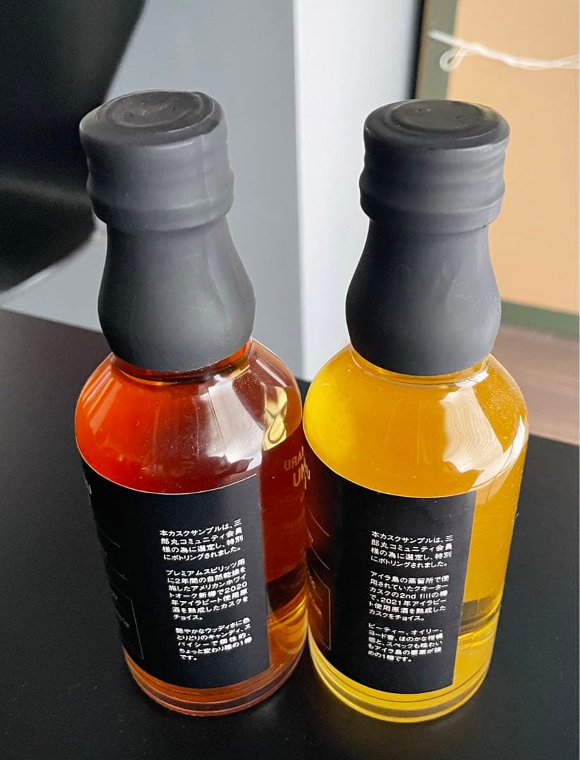 や*ん様 三郎丸蒸留所　三郎丸 コミュニティ限定 カスクサンプル2本セット