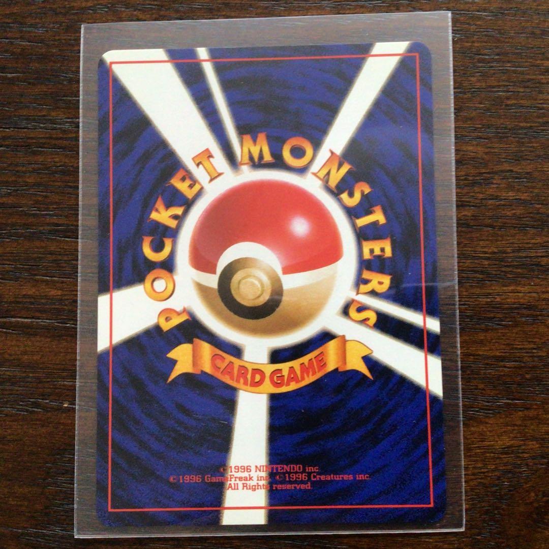 【美品】ポケモンカード　旧裏　夜の廃品回収　大4弾拡張パックロケット弾