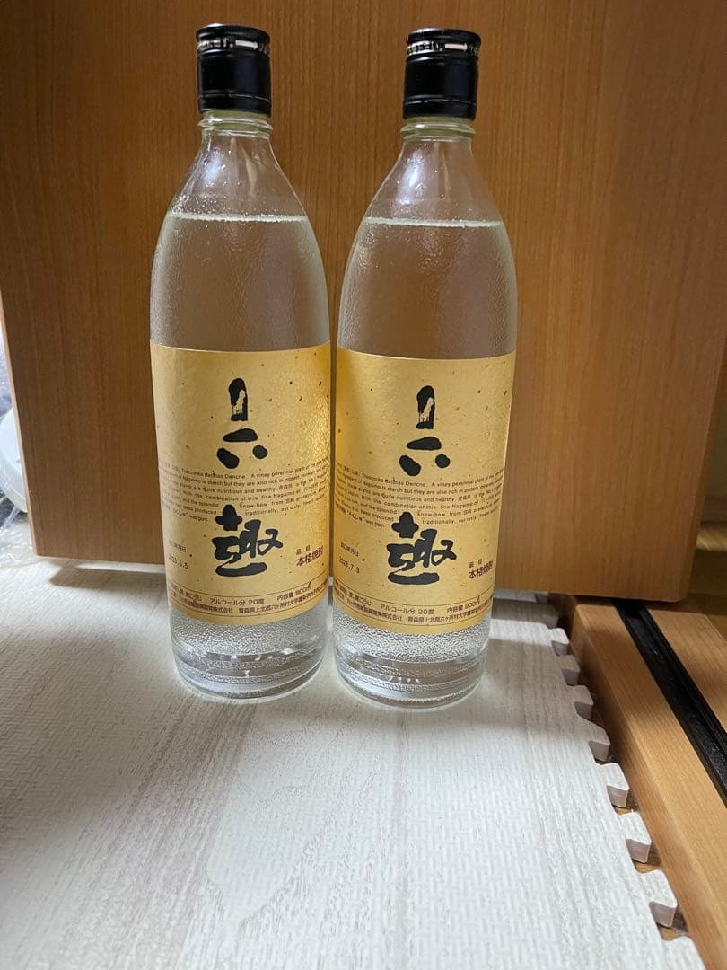 六趣レギュラー 2本売り 900ml