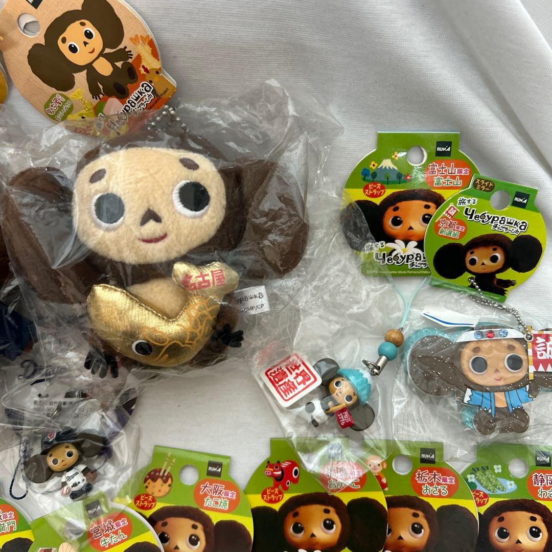 チェブラーシカ　ご当地グッツ　ストラップ　スライドミラー　チャーム　計17点
