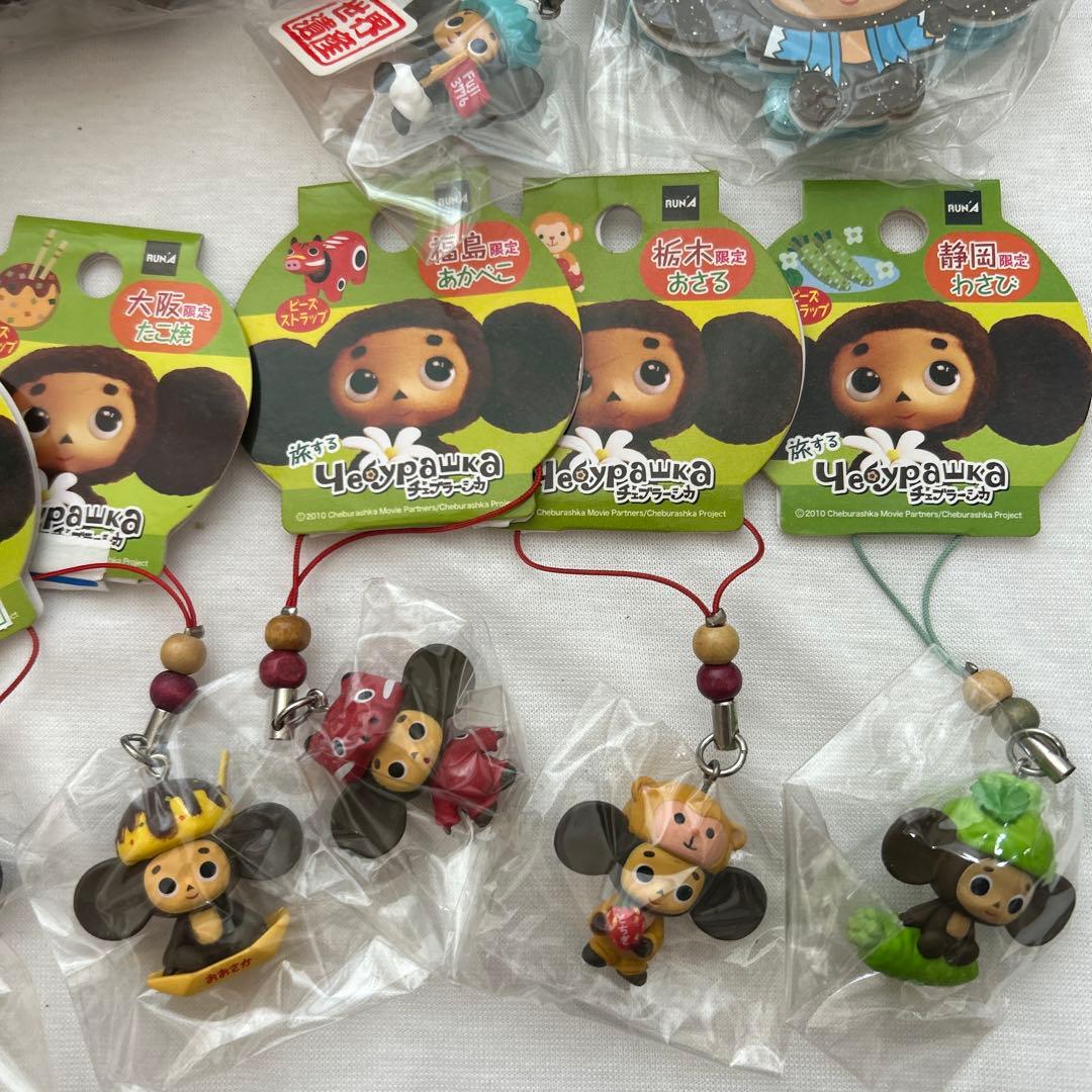 チェブラーシカ　ご当地グッツ　ストラップ　スライドミラー　チャーム　計17点
