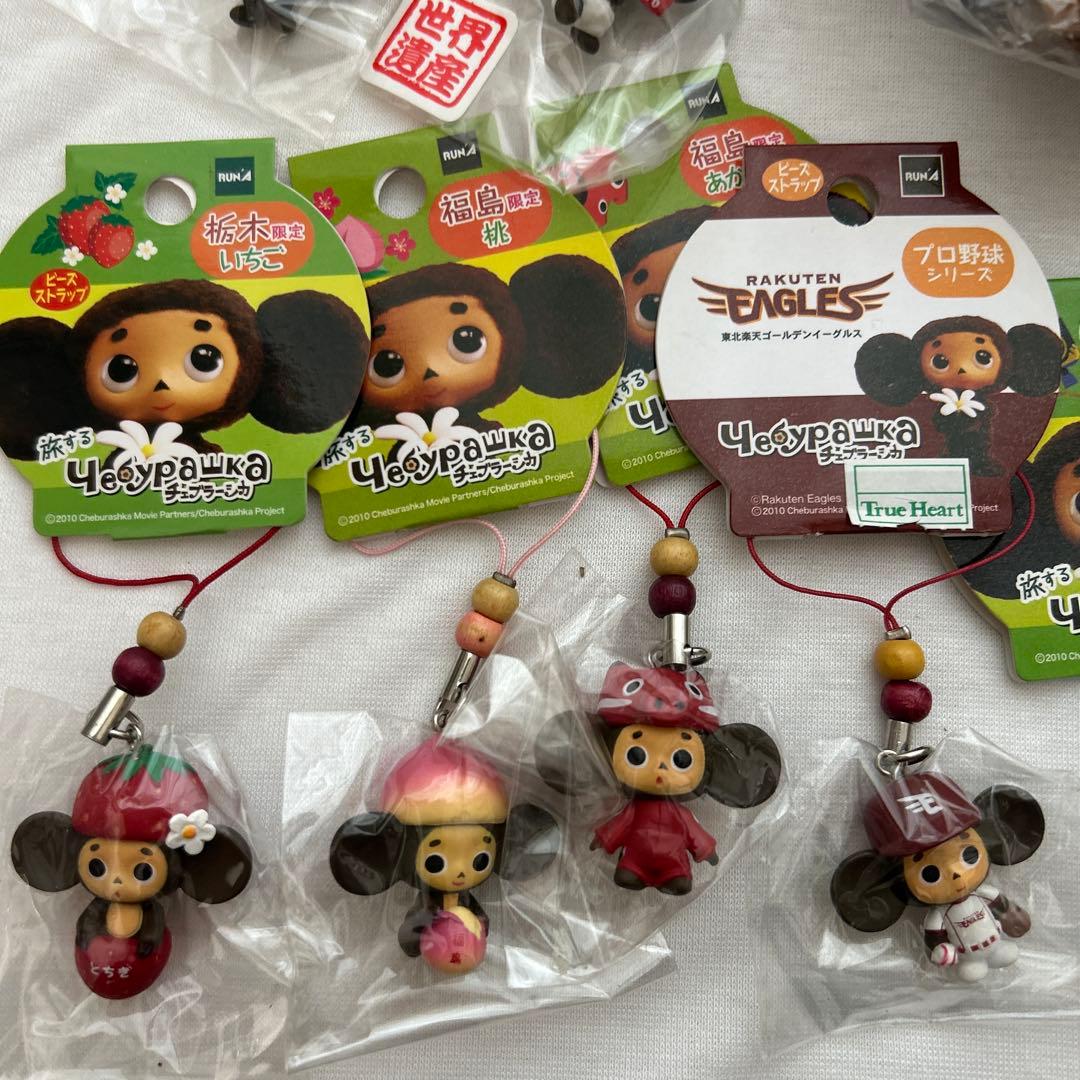 チェブラーシカ　ご当地グッツ　ストラップ　スライドミラー　チャーム　計17点