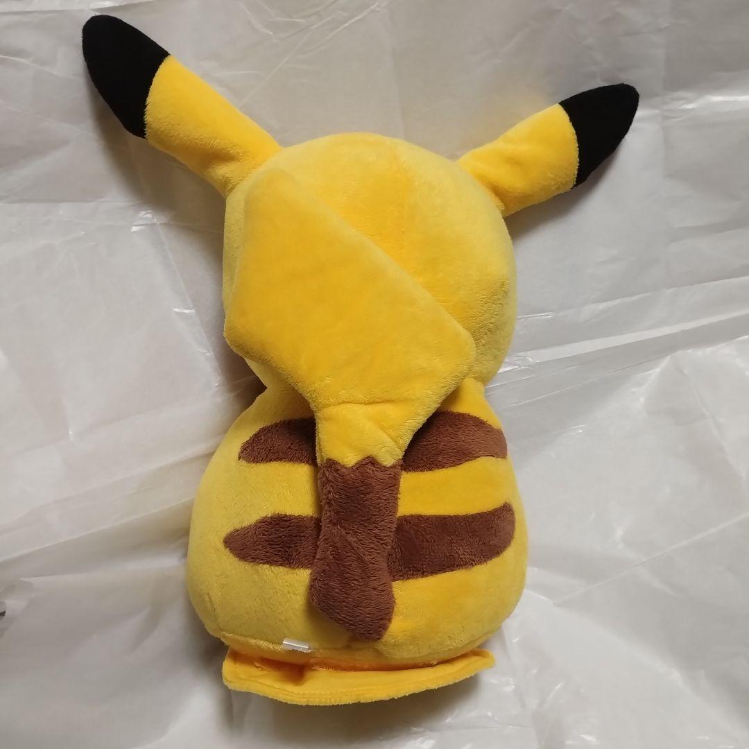 2010タカラトミーおしゃべりピカチュウ希少版