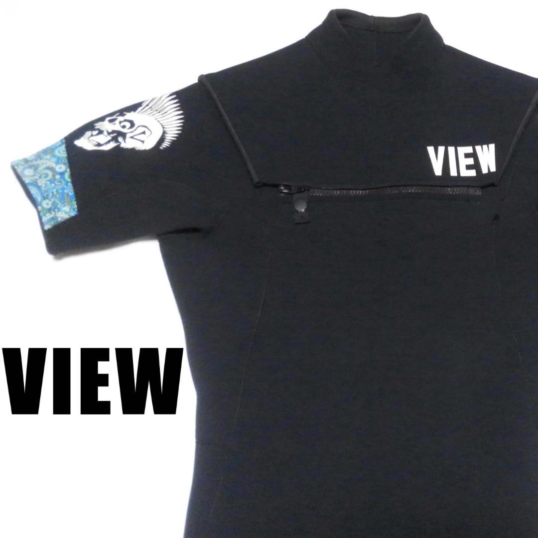 VIEW ビュー ウェットスーツ ジャージ シーガル