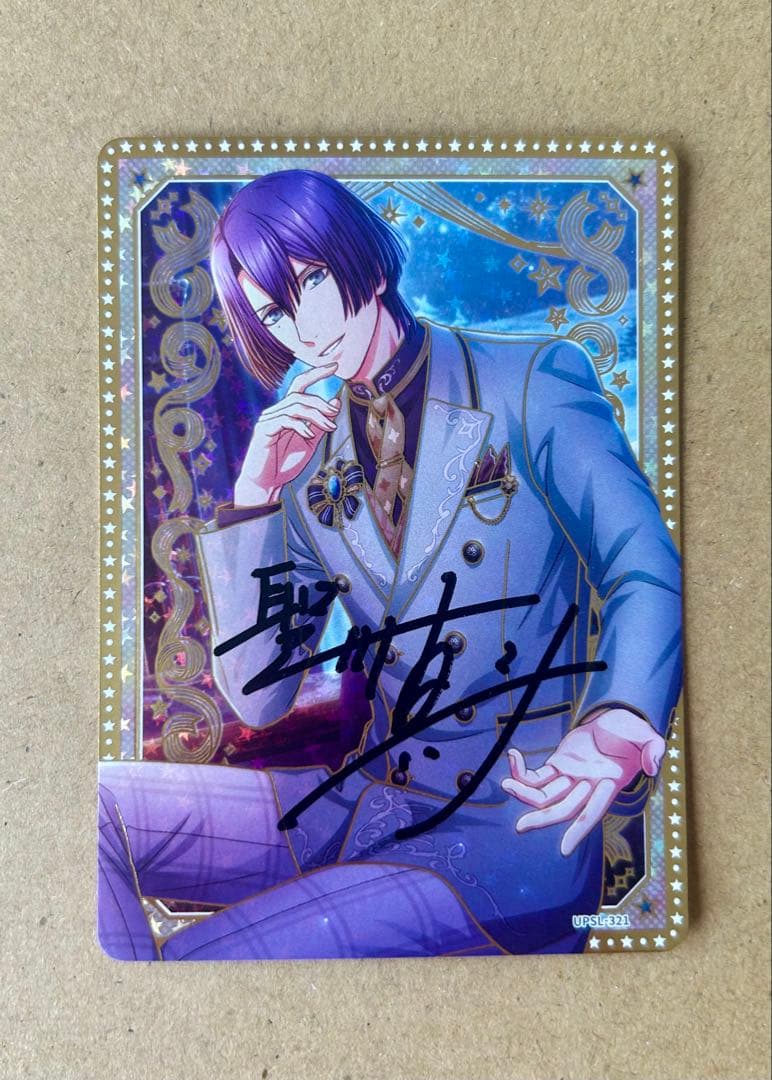 ま*こ様 うたプリ　聖川真斗　ビジュアルコレクションカード Vol.３　シークレ