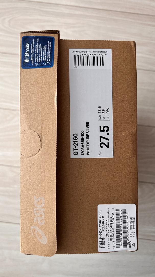 ASICS × ABOVE CLOUDS /GT-2160 WHITE/PURE