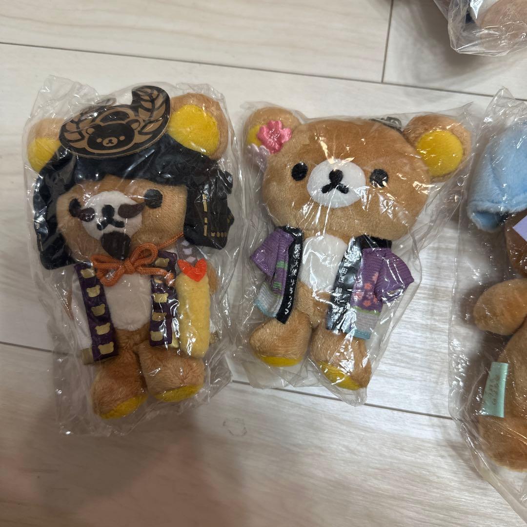 リラックマ 千代田観光大使限定　5点セット