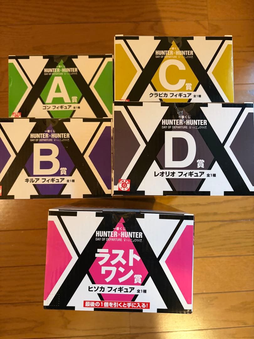ハンターハンター　一番くじ　フィギュア セット