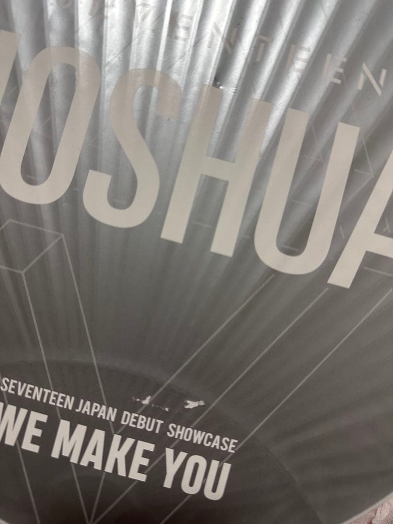 SEVENTEEN ジョシュア　うちわ　ハンガー　プレフォト　まとめ売り　30個