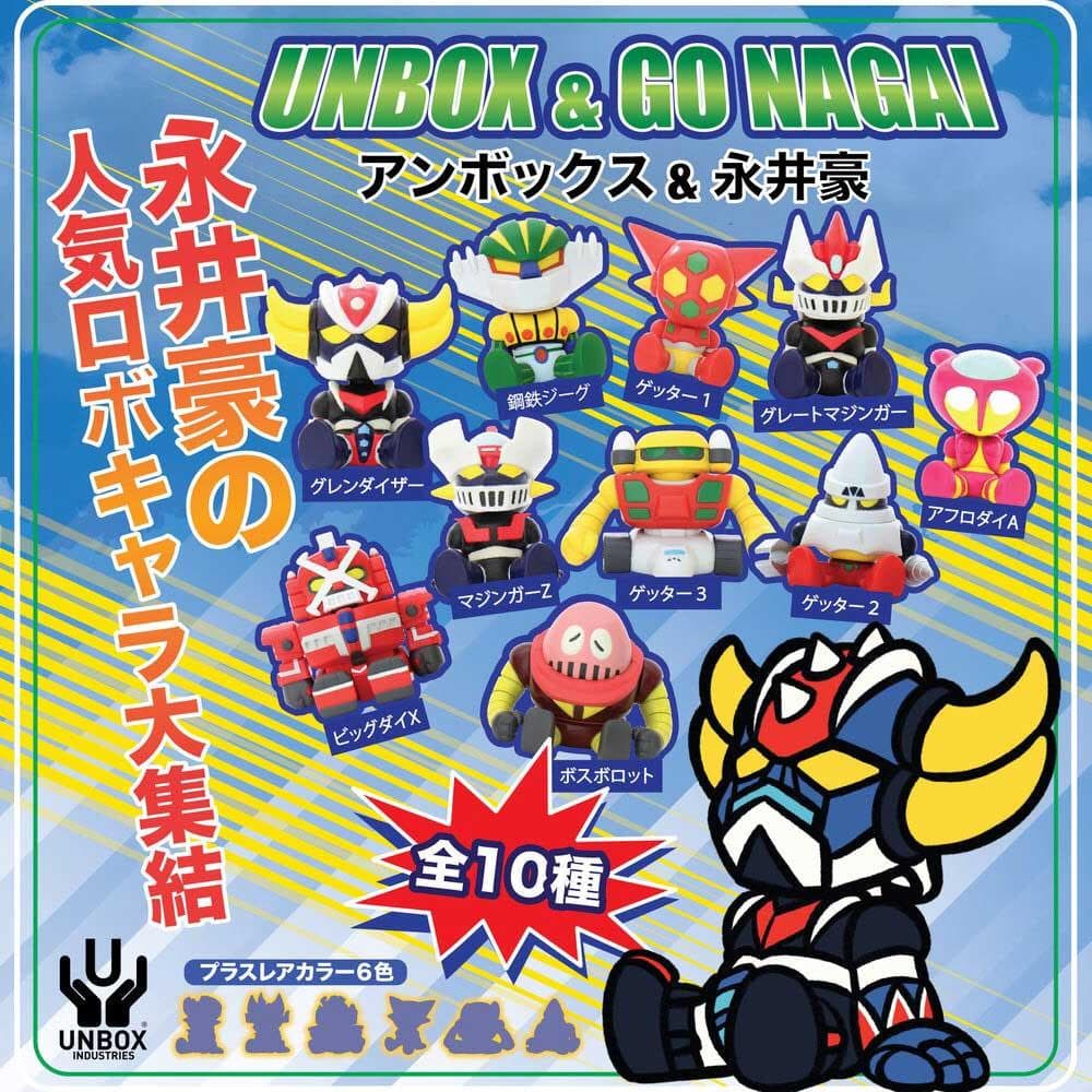 UNBOX＆永井豪 ブラインドボックス 未開封アソートボックス