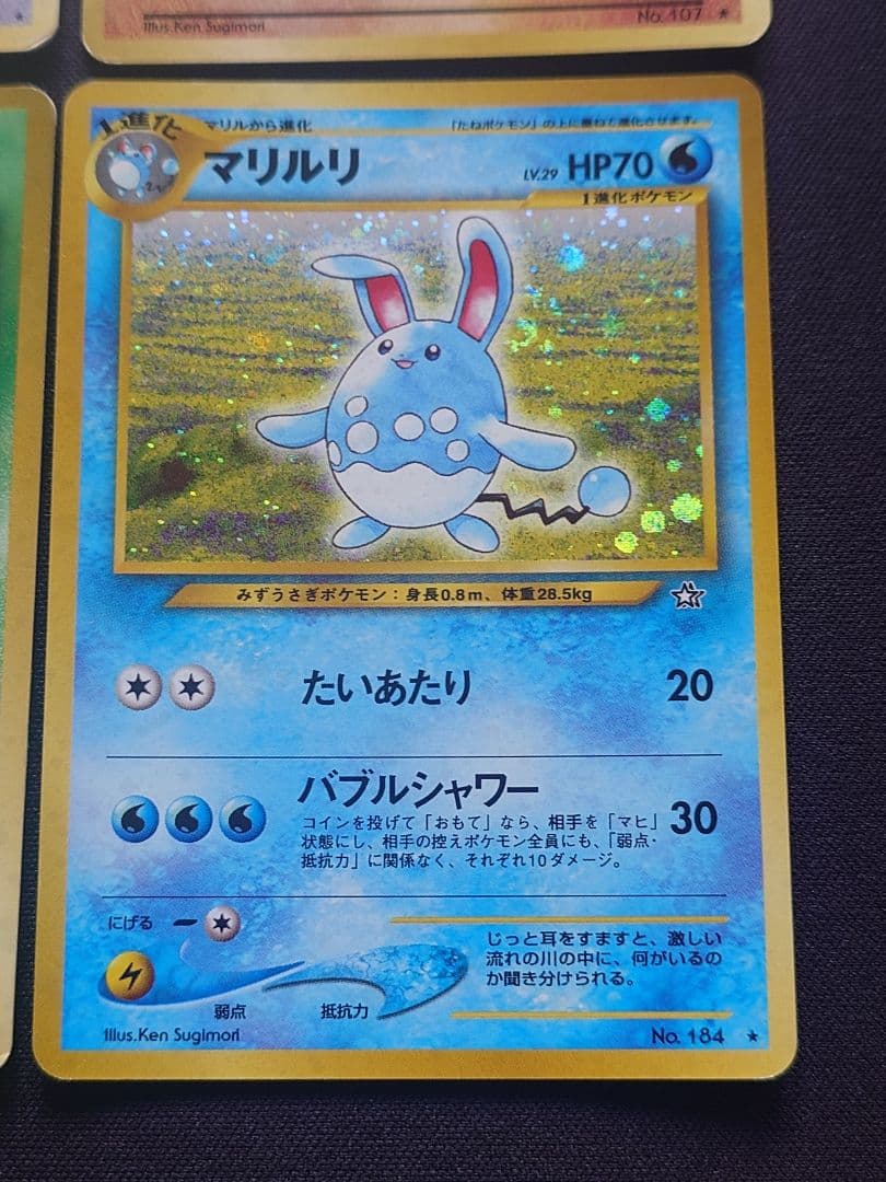 ファイヤー　サンダー　カビゴン　レアコイル　ピジョット　旧裏　キラ