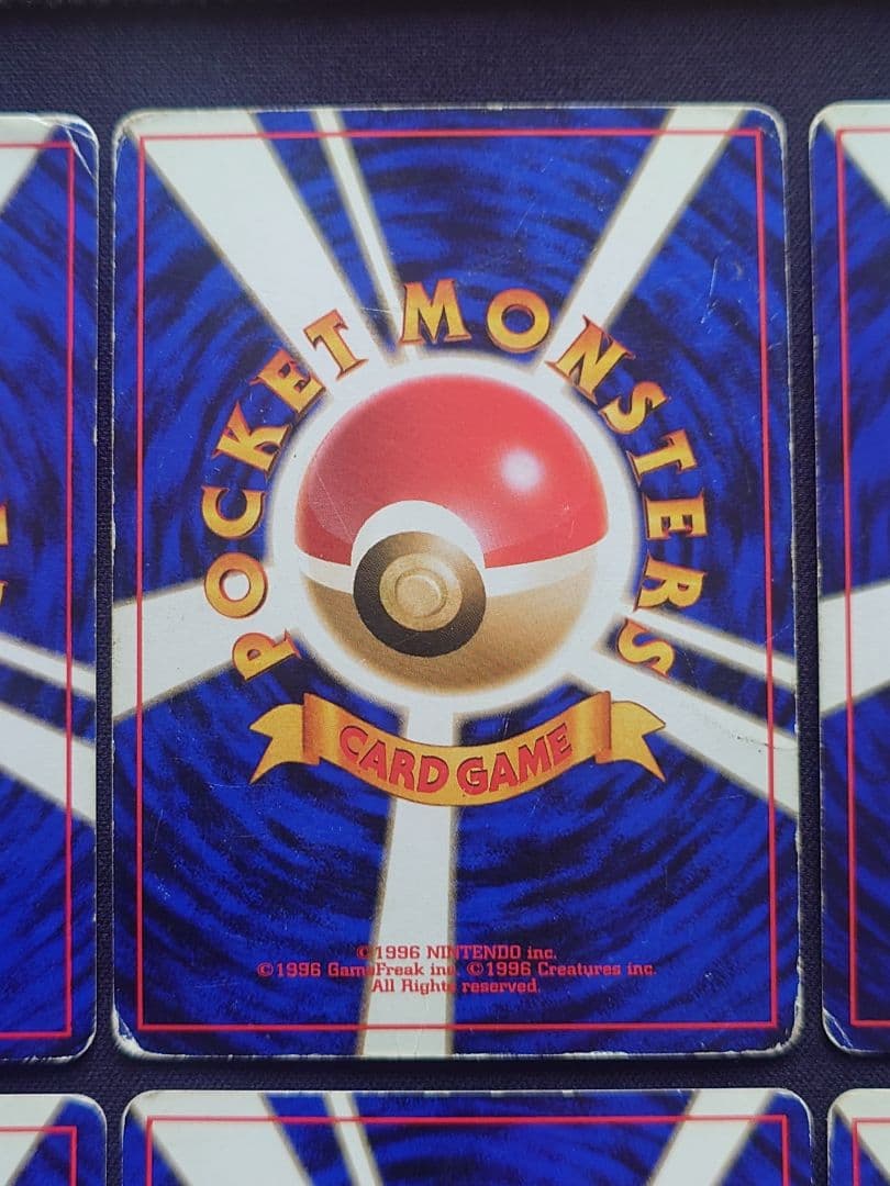 ファイヤー　サンダー　カビゴン　レアコイル　ピジョット　旧裏　キラ