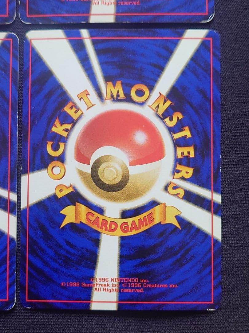 ファイヤー　サンダー　カビゴン　レアコイル　ピジョット　旧裏　キラ