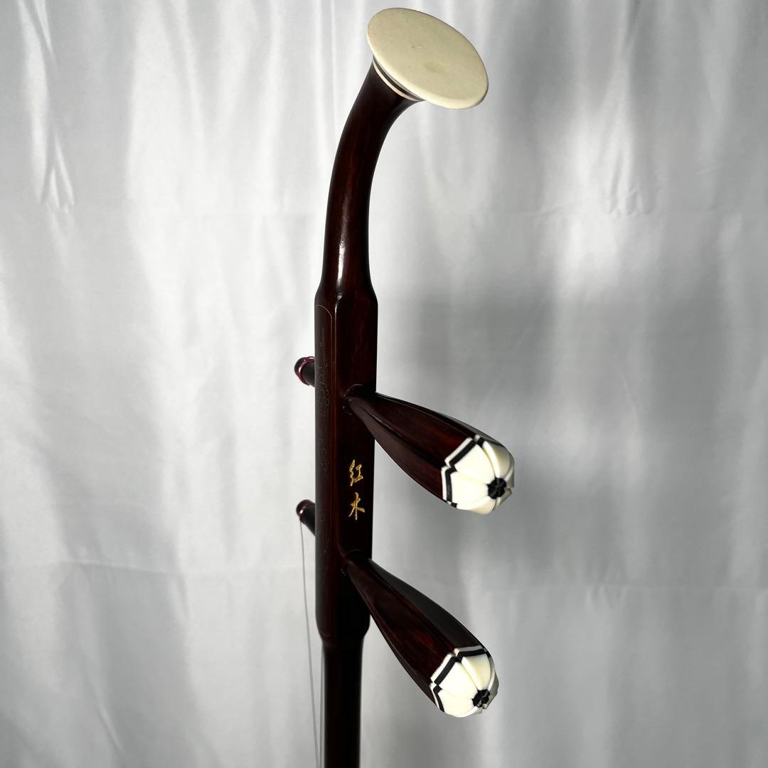 二胡 古月琴坊 紅木 民族楽器