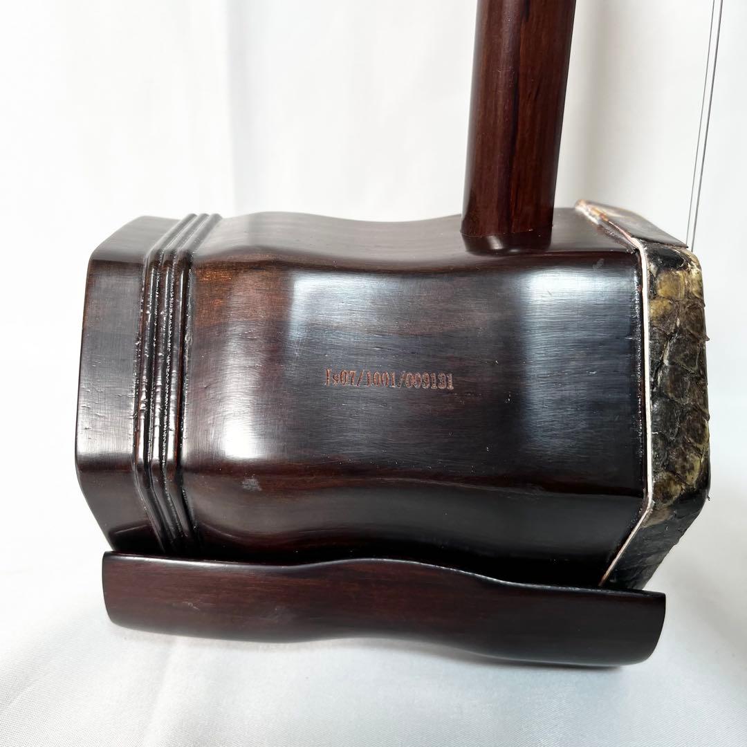 二胡 古月琴坊 紅木 民族楽器