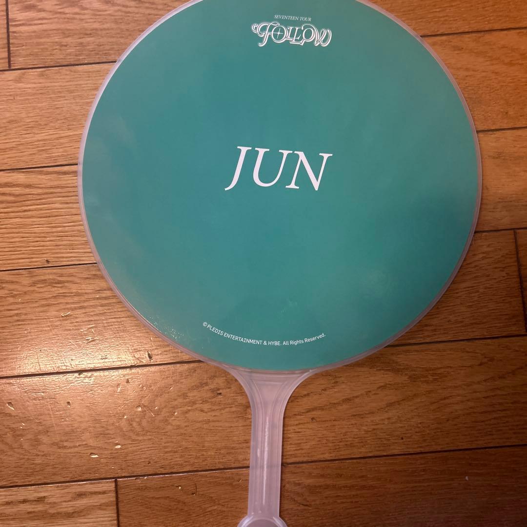 SEVENTEEN ジュン　うちわ　まとめ売り