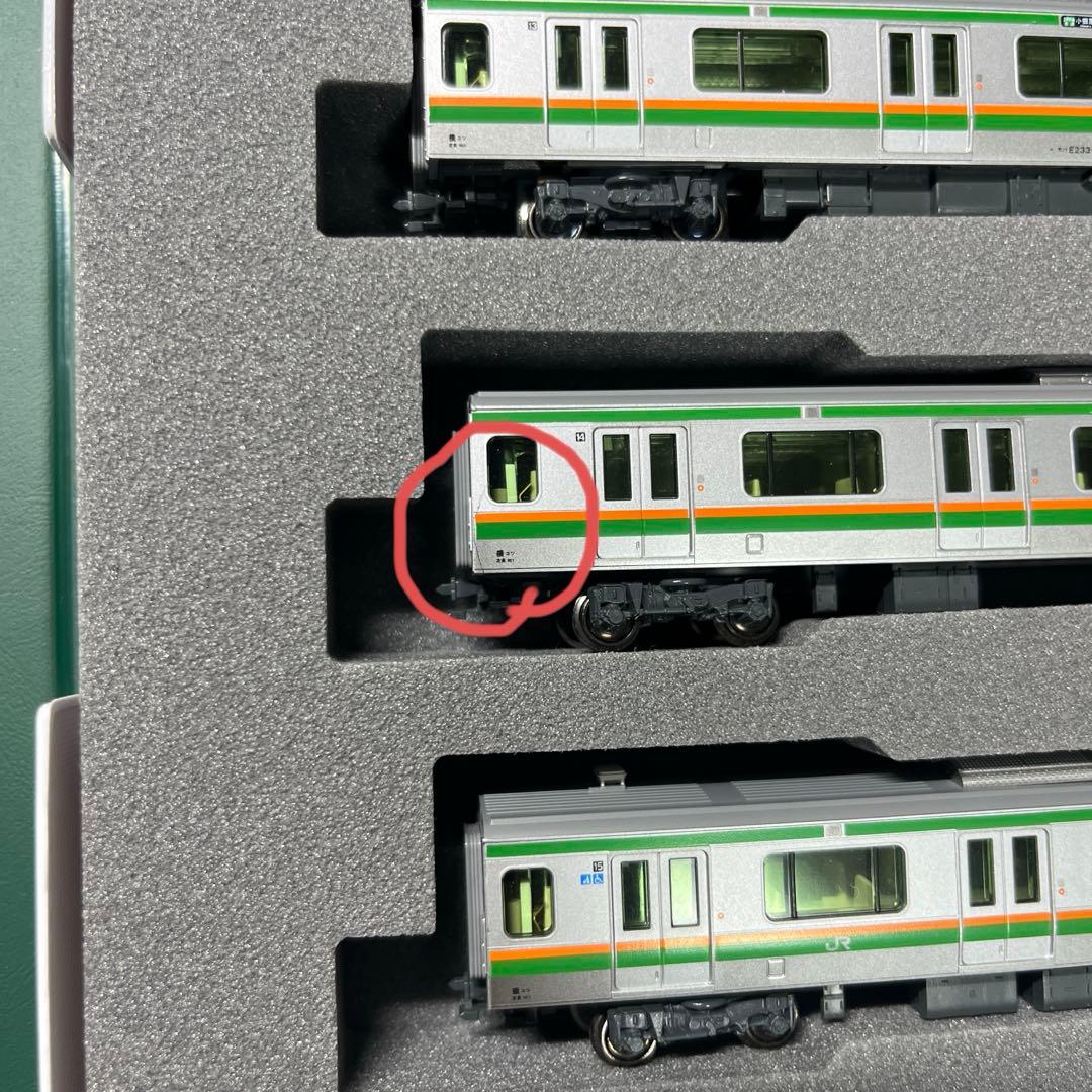 onigiri　KATO　上野東京ライン・東海道線　E233系3000番台