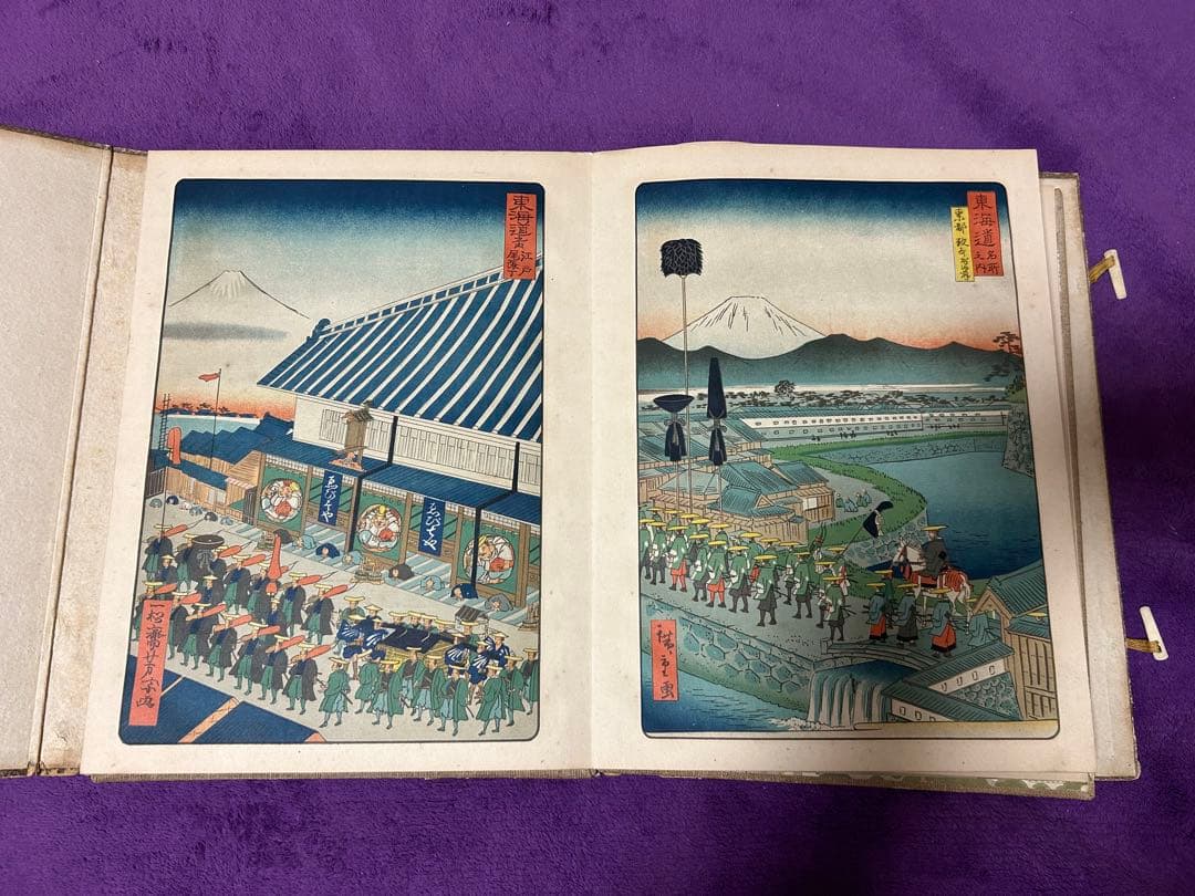 広重外東海道大名道中 年代物 アンティーク 伝統 インテリア