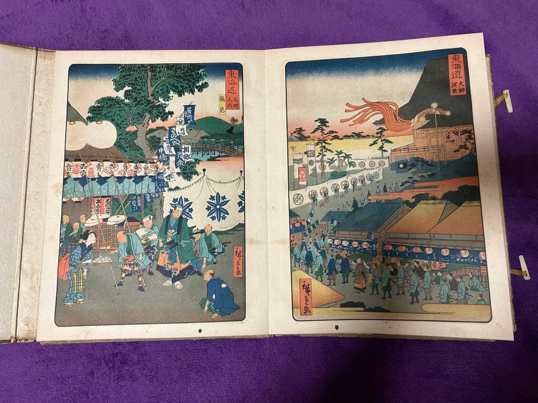 広重外東海道大名道中 年代物 アンティーク 伝統 インテリア