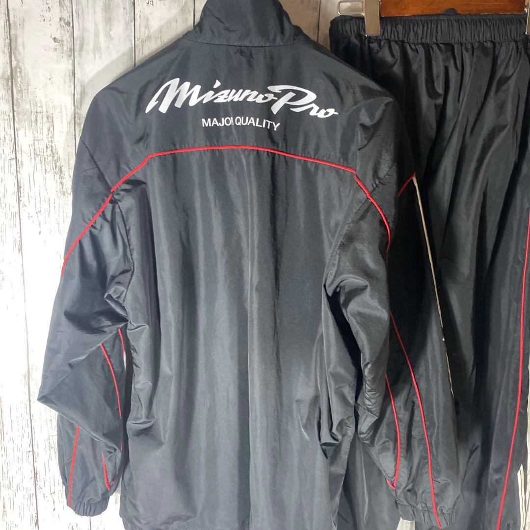MizunoPro ミズノプロ 限定上下ジャージ セットアップ