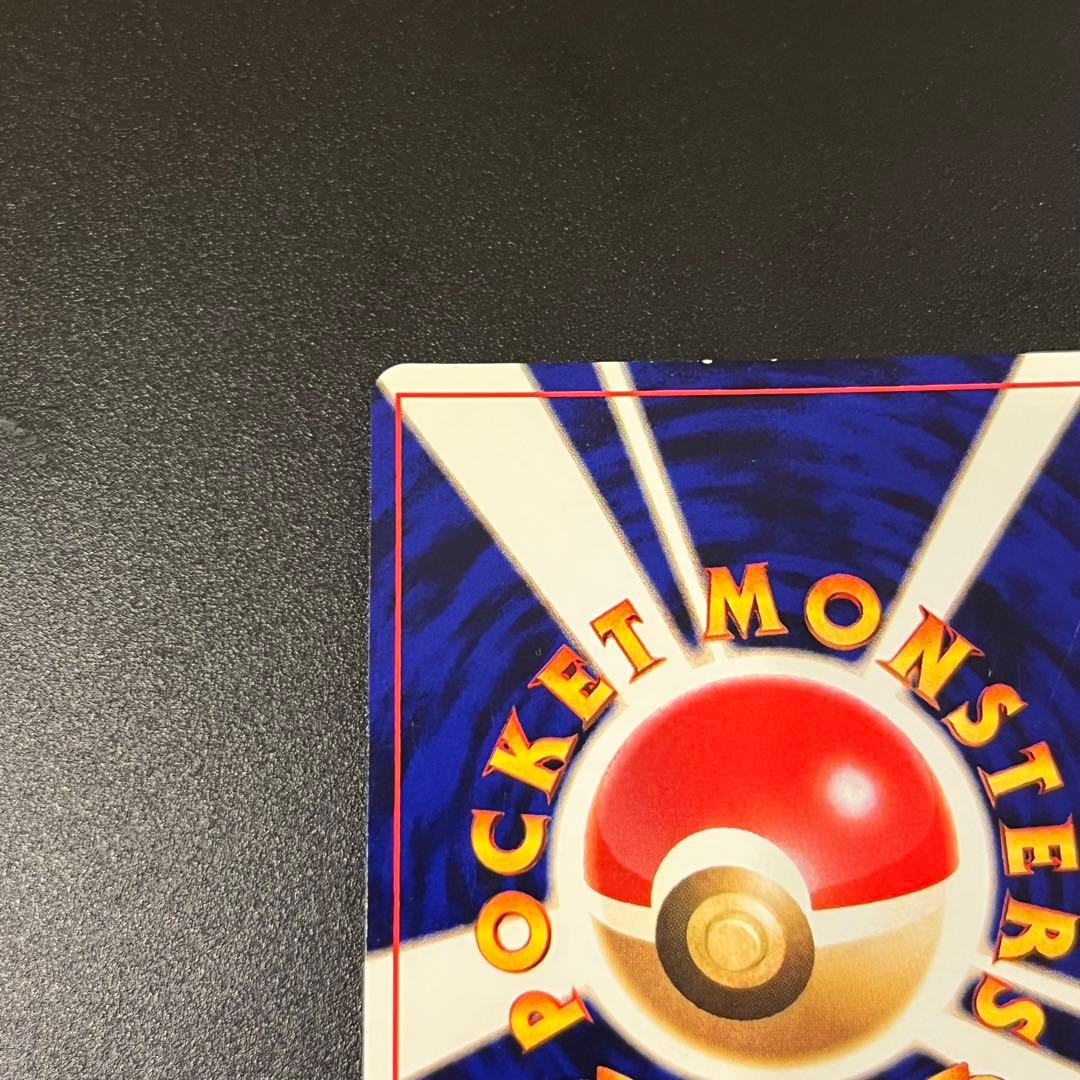 【旧裏】ひかるミュウ　ポケモンカード