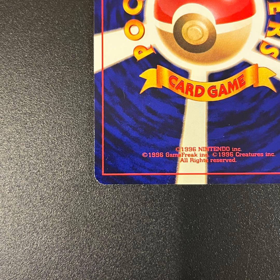 【旧裏】ひかるミュウ　ポケモンカード