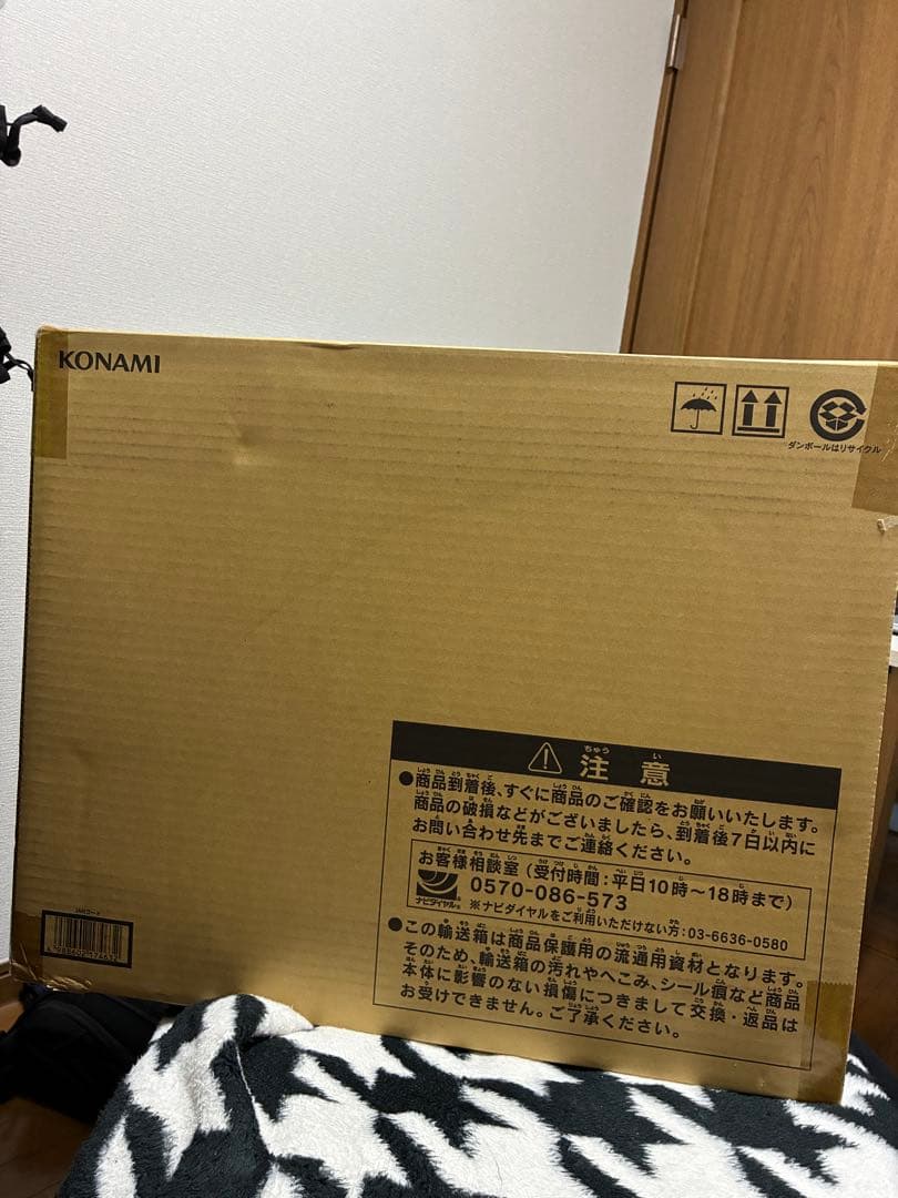 遊戯王 25th ANNIVERSARY KAIBA SET 海馬セット