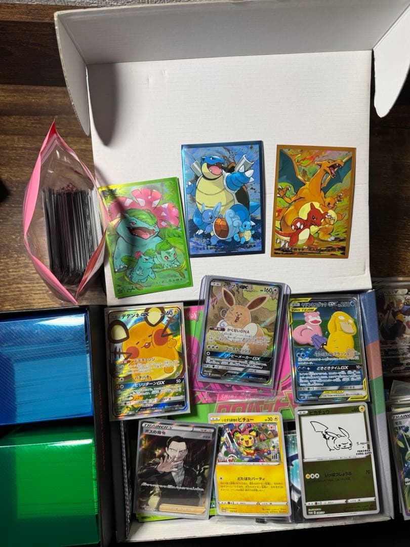 ポケモンカード引退セット