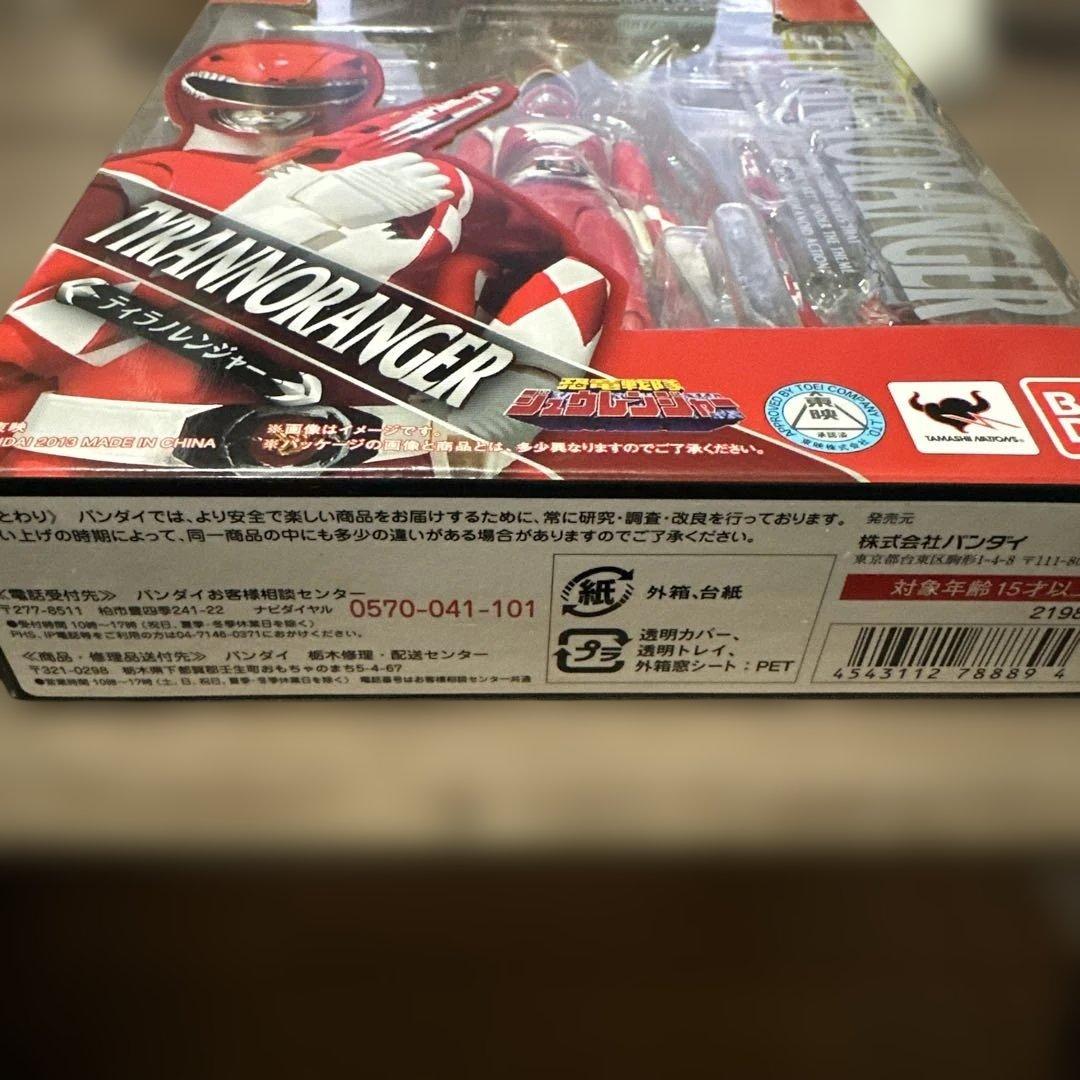 【未開封品】S.H.フィギュアーツ ティラノレンジャー 恐竜戦隊ジュウレンジャー
