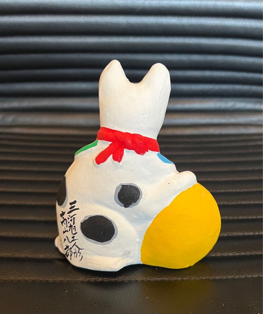 まり猫　小　三河旭土人形　高山八郎作　郷土玩具