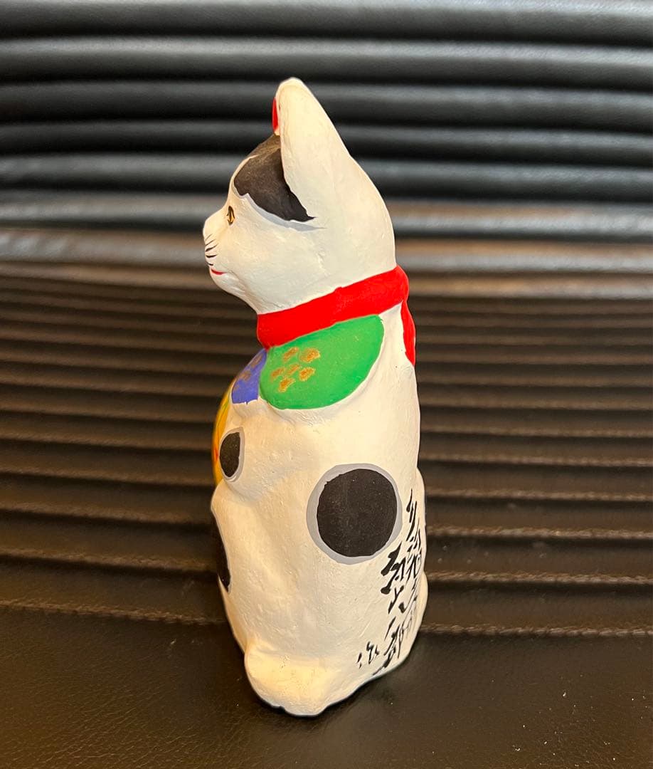 まり猫　小　三河旭土人形　高山八郎作　郷土玩具