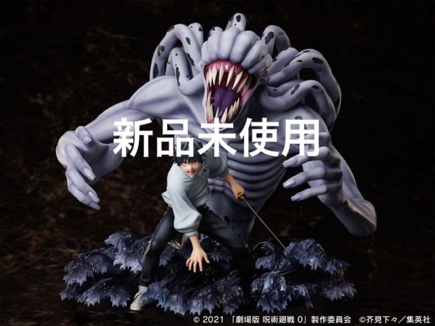 劇場版 呪術廻戦0 乙骨憂太&特級過呪怨霊折本里香 1/7スケールフィギュア