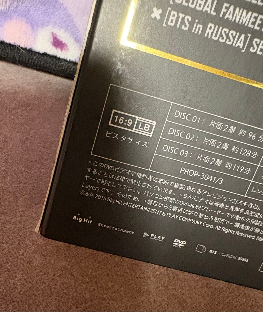 【12/14迄お取り置き】【タワレコ限定特典付】BTS Memories2014