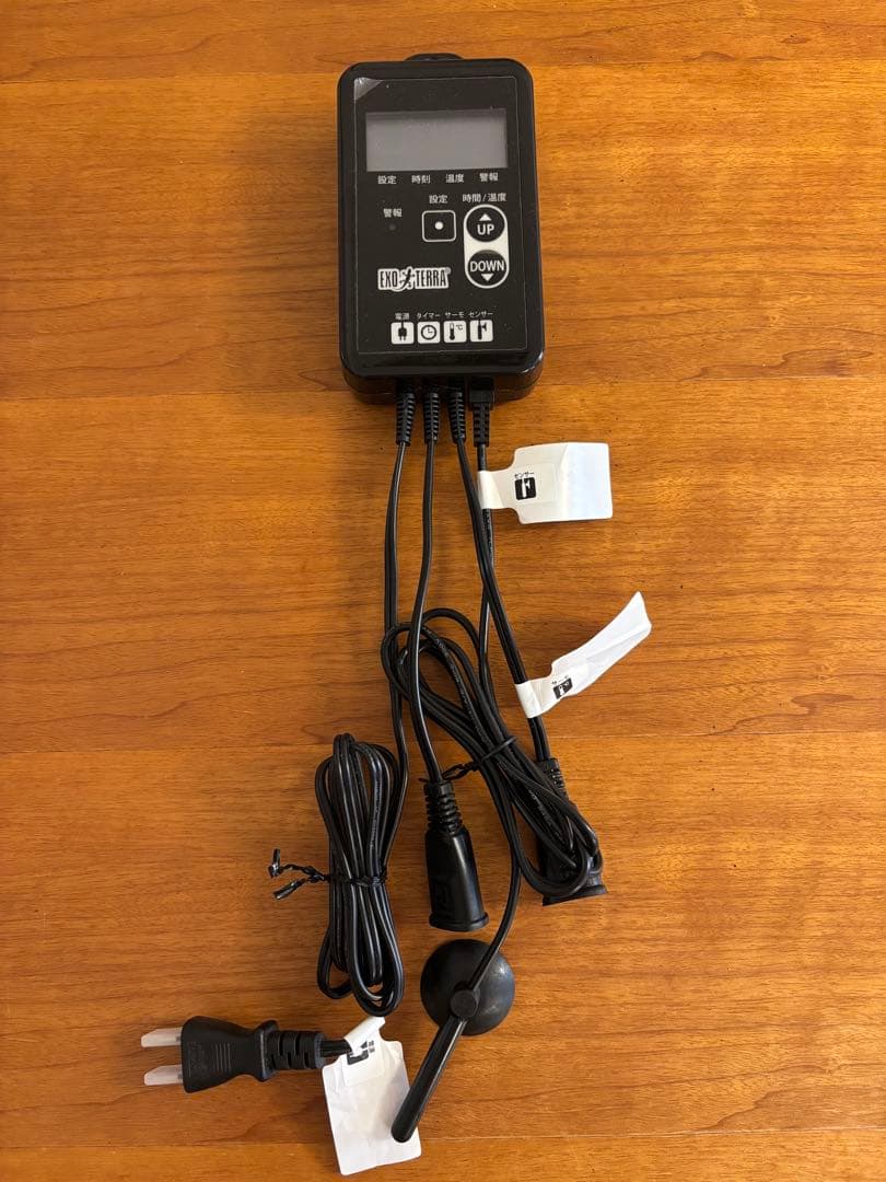 EXO TERRA 飼育セット レオパ 爬虫類 など