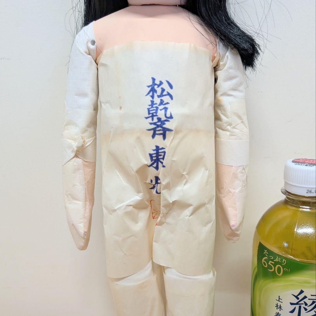 市松人形 松乾齋東光 裸 爪切 ボディのみ 着せ替え人形 雛人形 ひな祭り2