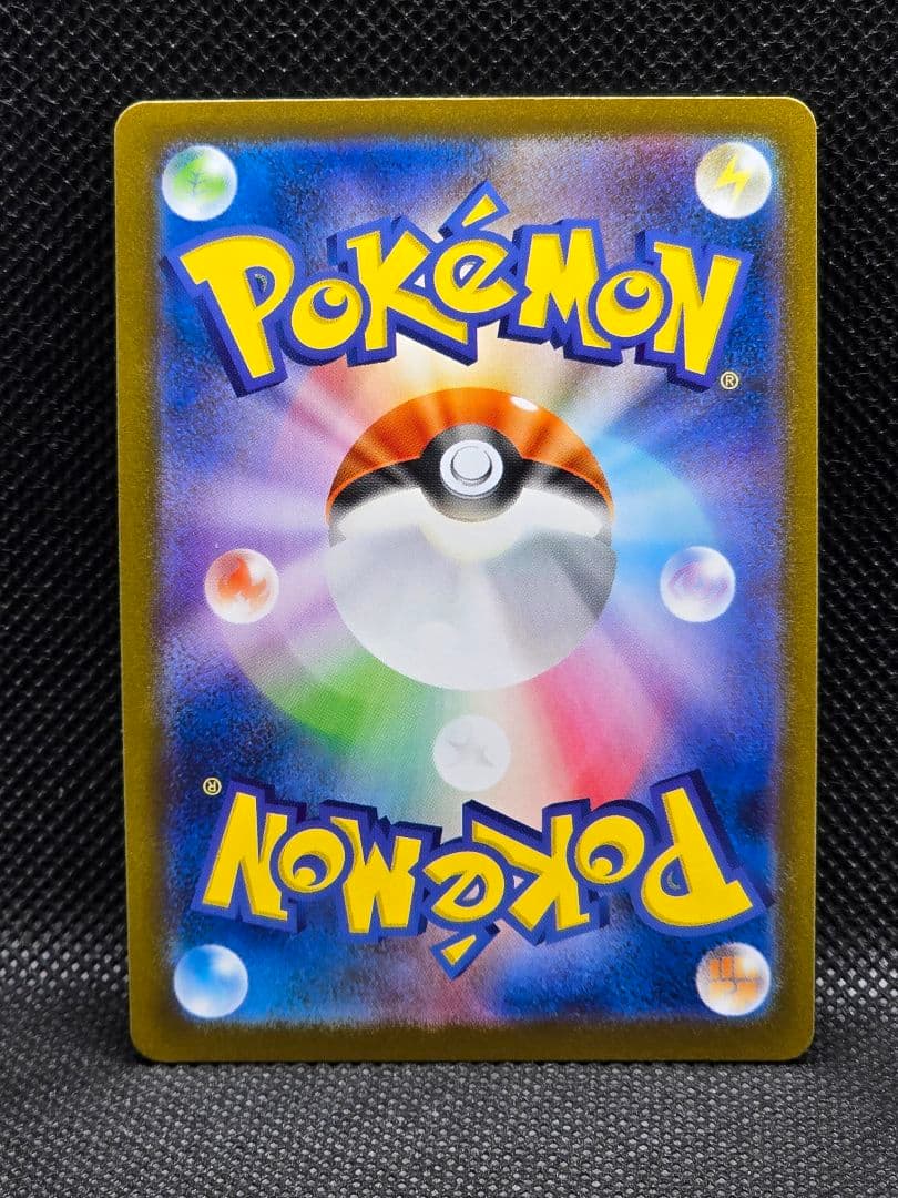 レシラムex【BWR】ホワイトフレア レリーフずれエラー