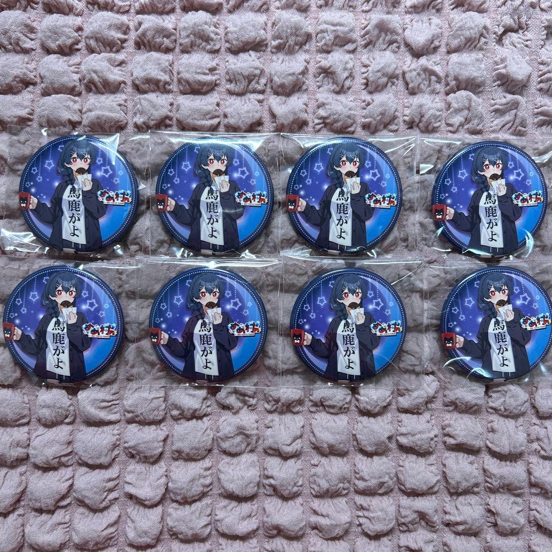 めめ村 × 東京タワーRED° 後半 Latte 等身缶バッジ 8個セット