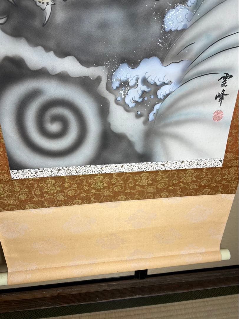 水墨画　龍雲　筆者雲峰 未使用保管品箱無し 渕に劣化格安で！