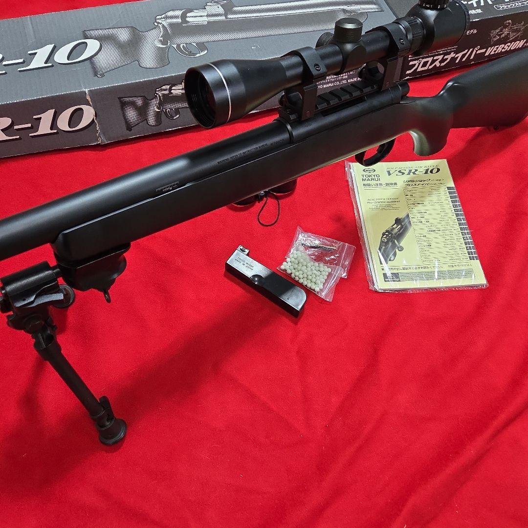 VSR-10 スナイパーライフル スコープ付き