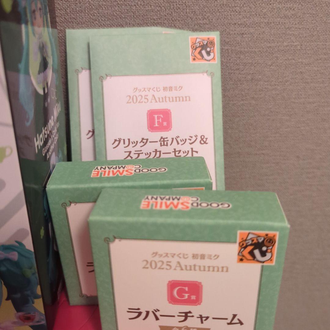 初音ミク2025Autumnくじ賞 ラストワン、B賞、C賞その他まとめ